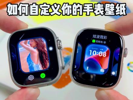 如何自定义你的手表壁纸,CD12Max自定义壁纸教程,米哥手把手教你用视频当壁纸 #CD12MAX #小栗米数码 #手表壁纸教程 #手表自定义壁纸教程#干货分享