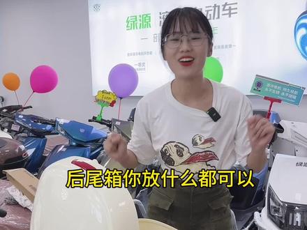 简直不敢相信,这辆新款电动车,居然比想象中还要好骑#电动车 #绿源液冷电动车 #同城好店推荐