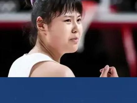 正式退出?无缘世预赛?李月汝发声,身体条件曝光,宫鲁鸣看懂了#女篮 #李月汝 #宫鲁鸣