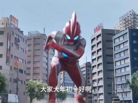 希欧奥特曼的形象“蓝色身躯+银色脸颊”#奥特曼#希欧奥特曼#二次元