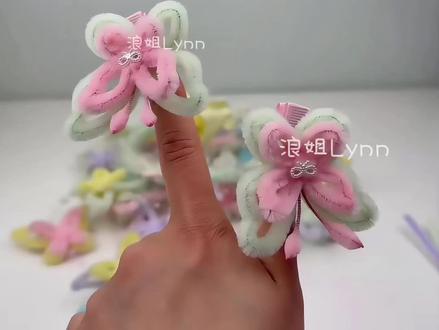 超灵动的旋转蝴蝶🦋发夹教程来啦🦋🦋🦋#手作diy #手工 #扭扭棒 #蝴蝶