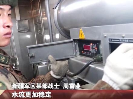 #燃兵器 在高原寒冷地区如何洗上热水澡,这是一个关乎战斗力的问题,但是我军解决了这个难题。