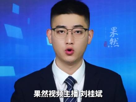 黑龙江绥化明水县多个乡镇遭遇龙卷风袭击
