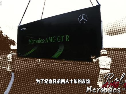 梅赛德斯-AMG GT R: 被车迷称为"纽北绿魔",是AMG的顶级赛道跑车。搭载585马力4.0T V8双涡轮发动机,一人一机手工打造,纽北圈速7分10秒92。配备主动空气动力学和后轮转向系统,2021年正式停产,如今已是极具收藏价值的性能经典。#科普 #汽车知识分享 #青年创作者成长计划 #奔驰 #AMG绿魔
