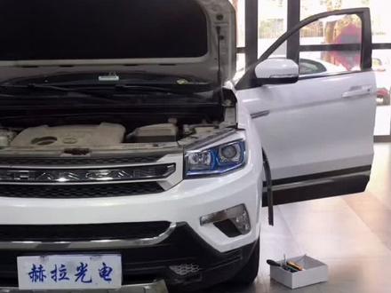 #长安CS75灯光升级 #汽车灯光升级 #呼和浩特车灯改装 #内蒙汽车灯光@DOU+小助手