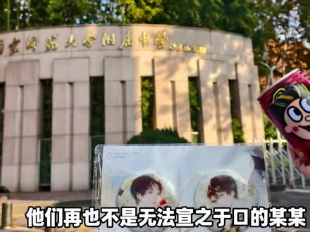 小说里真实存在的地方,你去过哪里? #奇洛李维斯回信 #小潭山没有天文台 #小说 #某某 #别来无恙