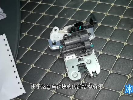 大众后备箱锁块无法打开了,看看怎么办?