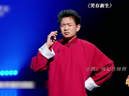 这AI超过了99%的捧哏#笑有新生