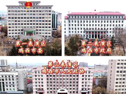 2026年鸡西秧歌展演巡游路线来喽~这些路段最热闹! #秧歌扭起来#元宵节#活动预告#冰雪江湖遇见鸡西