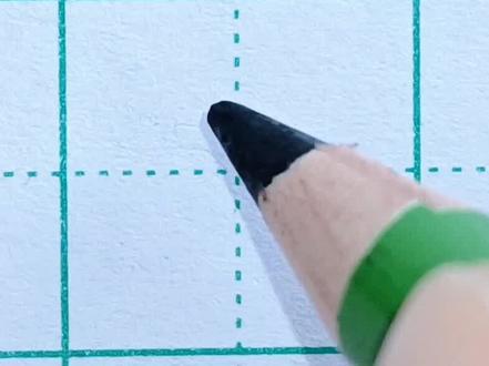 代字的写法#硬笔 #硬笔书法 #规范字书写 #小雪硬笔