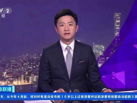 国投白银LOF补偿今起办理 符合条件投资者可线上申请