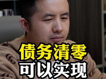 都是债务惹的事#法律常识