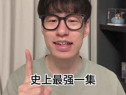 仙台一穿四!! #咒术回战 #乙骨忧太 #仙台一穿四