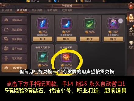#精灵盛典 精灵盛典智弓技能
