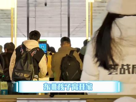 果然还是老舅最懂东北孩子,一句乡音难改故土难离, 说尽了游子心中的牵绊#老舅 #舅陪你听歌 #宝石Gem #宝石老舅 #不再依赖老舅直播推歌算长大吗