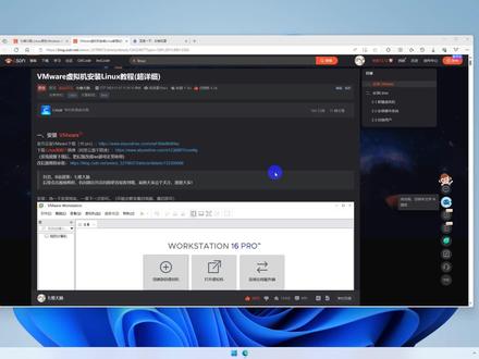 VMware虚拟机安装Linux教程(超详细)