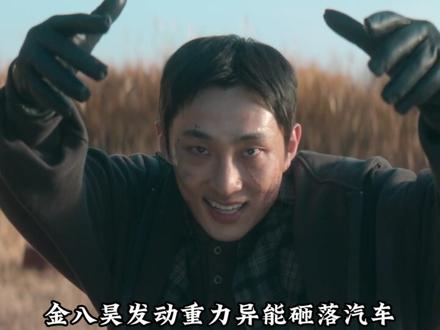 《超能路人甲》4深度解析 实验揭露,宿命纠缠 #超能路人甲 #影视解说推荐 #抖音精选计划 #韩剧推荐 #人物故事