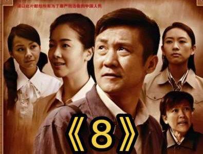 《8》小伙得不到媳妇的人他终于爆发了。 #电视剧解说 #因为一个片段看了整部剧 #家常菜