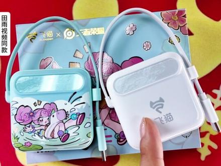 随身wifi选飞猫,大品牌值得信赖 #飞猫M2 #随身wifi 用就充、精致小巧、便携式随身WiFi