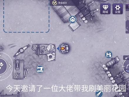 看完睡觉了#阿瑞斯病毒2 #阿瑞斯病毒2攻略