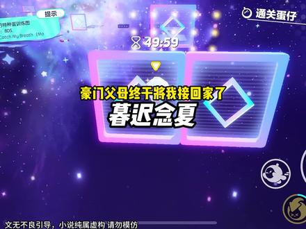 《暮迟念夏》#le#与自己和解#已完结
