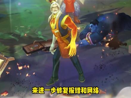 海外党玩lol更新后一直重新连接/无法连接服务器怎么解决? #英雄联盟更新后 #英雄联盟重新连接 #英雄联盟无法连接服务 #海外生活