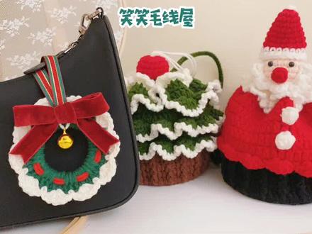 圣诞花环|新手零基础钩针编织教程一#手工编织#diy#圣诞礼物🎁