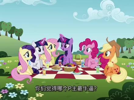 #小马宝莉 #AI生成 #致歉一切 #猎奇 #P主