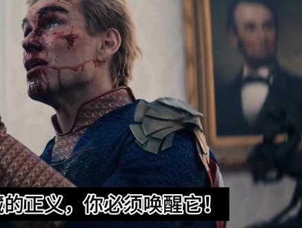 【恶搞中配】我是说,万一阿祖是好人呢 阿祖、屠夫配音:都是我
#祖国人 #黑袍纠察队 #搞笑 #影视 #配音