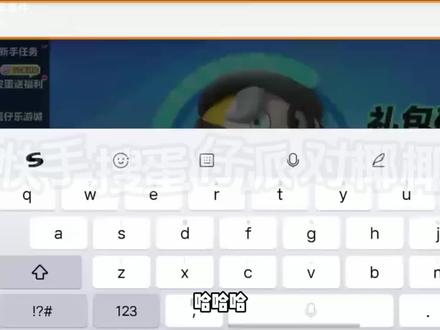 蛋仔派对2026年三月份最新兑换码来了 蛋仔派对寒假最新兑换码搜 来了 蛋仔派对2026兑换码搜 搜 搜 搜 搜 搜 搜 搜 来了 #蛋仔派对兑换码 #蛋仔派对礼包码 #蛋仔派对最新兑换码 蛋仔派对寒假最新兑换码 蛋仔派对免费领皮肤大礼包搜 蛋仔派对过去兑换礼包码搜 搜 2026年3月 蛋仔派对兑换码领取皮肤 蛋仔派对3月最新兑换码 蛋仔派对兑换码 蛋仔派对2026年3月份最新兑换码 蛋仔派对3月兑换码来了 蛋仔派对今日最新兑换码 蛋仔派对3月兑换码来了蛋仔派对兑换码礼包码2026最新 蛋仔派对兑换码2026永久皮肤 蛋仔派对2026年最新兑换码来了 蛋仔派对2026年3月最新兑换码 2026年3月6日最新兑换码