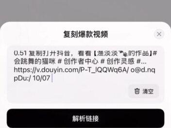 薯条猫跳舞猫咪咪摆手舞蹈的ai视频指令来啦!猫咪跳舞ai制作 哈基米跳舞ai指令 猫跳舞ai指令 猫meme摆手舞ai指令 薯条猫跳舞ai指令 摸鼻子手势舞 小猫捂鼻子扇空气 猫ai跳舞一键生成入口 猫咪扭扭舞 薯条猫舞蹈教程 蝴蝶步猫咪ai 小猫跳舞 ai小猫跳舞 小猫在浴池里跳舞的ai指令视频教程来啦!小猫跳舞ai特效 小猫练了这么久的舞被说是ai 小猫在浴池里跳舞ai指令 两只跳舞的猫 猫咪ai跳舞 小猫ai跳舞 宠物ai跳舞 万一小猫排练 小猫捂嘴跳舞表情包 ,小猫捂嘴跳舞,小猫捂鼻子跳舞,小猫捂嘴挥手,小猫捂嘴跳舞ai ,小猫捂鼻子扇空气,小猫捂嘴舞蹈,小猫捂嘴视频,小猫捂嘴跳舞原视频,小猫捂嘴,猫咪闻臭脚被臭到抽搐,猫meme怎么剪辑,猫meme怎么做,猫猫meme搞笑,猫猫迷惑行为大赏,猫的嘴巴为什么这么臭,小猫捂嘴摆手表情包,雷霆小猫,猫咪捂鼻子,小猫捂嘴跳舞ai,小猫捂嘴跳舞表情包,小猫捂嘴跳舞,小猫跳舞ai,小猫捂嘴挥手,ai小猫跳舞视频,小猫搞怪跳舞ai同款,小猫捂鼻子舞视频,小猫跳舞ai同款,小猫跳舞ai教程,猫咪捂鼻子舞,猫咪捂鼻子表情包,猫咪捂鼻子扇空气视频,猫咪捂鼻子,猫咪捂鼻子扇手,猫咪捂鼻子扇空气舞蹈,猫咪捂嘴 #由小云雀seedance2.0制作 #小云雀AI #小云雀爆款马上成片 #小云雀seedance #用小云雀Agent短剧一键直出