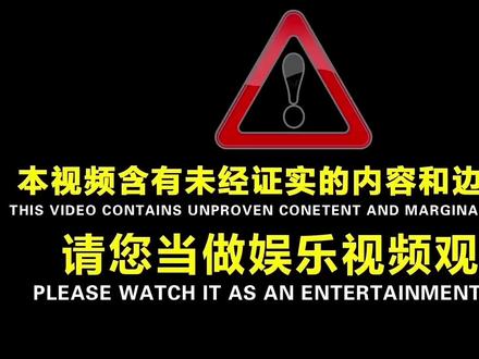 解密CIA绝密计划#科普