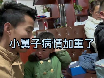 舅子的病情加重了,不知道他还能挺多久。心里五味杂陈的……