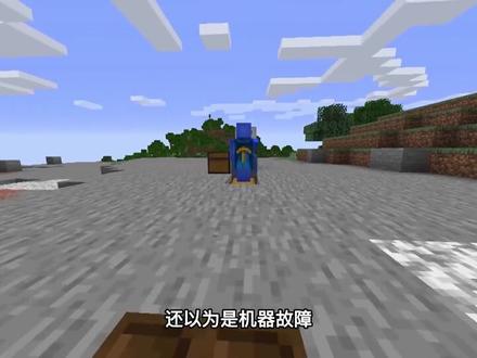 我的世界:“增进友谊”的小技巧,小伙伴困在下界回不去了? #沙盒