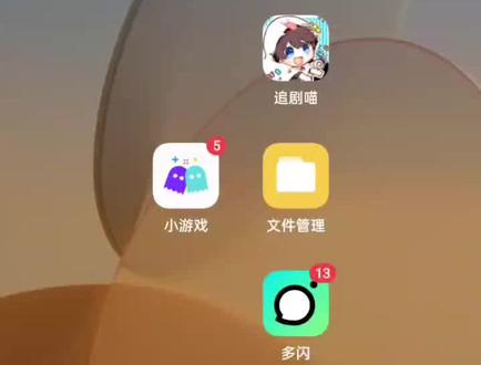 你们要的小火人ai聊天视频版来了