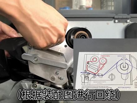 #标签打印机使用教程
px240耗材安装