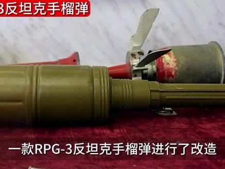 盘点乌军魔改的小型武器!用商用无人机挂载弹药打击俄军!