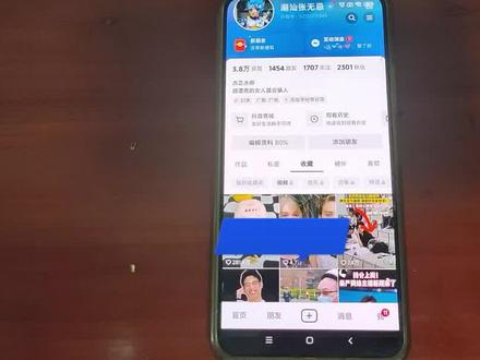 如何关闭朋友推荐 朋友推荐怎么关 个性化推荐设置 朋友推荐移除 #朋友推荐功能 #朋友推荐的视频