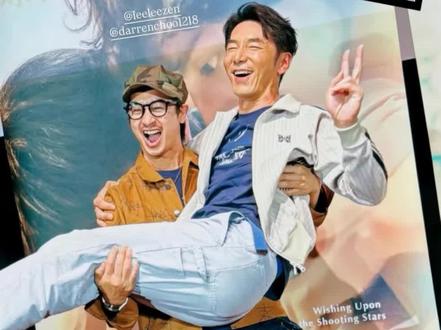 Darren邱凱偉 新電影嗎有點意思🤓叔依舊年輕也是越來越帥了😎#邱凱偉#台湾#邱凯伟牛逼#向流星许愿的我们@Darren邱凱偉