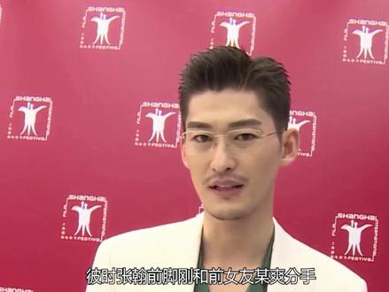 卷入徐开骋出轨风波!遭前任三爆私密视频,古力娜扎真的冤枉吗?#娱乐圈 #古力娜扎 #徐开骋 #张天爱