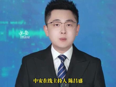 3月27日,独属于安徽人的成年礼,快给兄弟姐妹报名《男生女生向前冲》吧!网友:肯定真的啊,安徽人的成人礼之一我没通关我家至今没有冰箱。(编辑:小yu) #男生女生向前冲 #男生女生向前冲报名 #独属于安徽人的成年礼 投稿邮箱:3882124142@qq.com;更多视频点击关注@中安在线