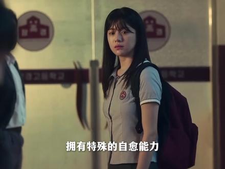 被全网奉为“整容模板”的她,在私下竟是“顶级社恐”? #高允真 #人物故事 #超异能族 #爱情怎么翻译 #努力克服自卑的我们