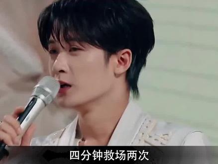 檀健次:4分钟救场2次,真诚才是永远的必杀技 #檀健次#明星经历 #神级救场 #王心凌