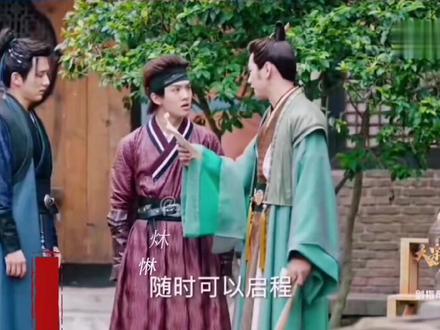 衙内的原名来了#好剧推荐 #宽景夫妇 #大宋少年志 #炑惏