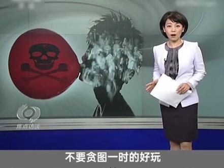 什么是笑气@抖音小助手 @广州禁毒 #涨知识 #科普 #禁毒