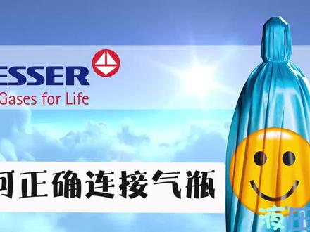 如何安全的使用氮气瓶