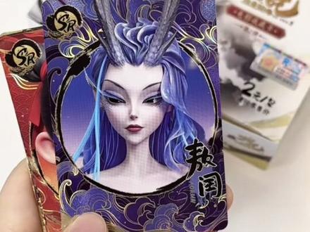 #手工diy A4纸爆改卡牌收纳册#哪吒 #手工本