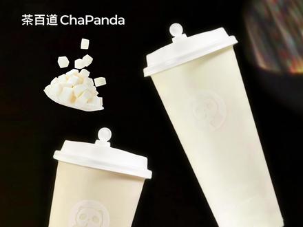 茶宝:想要铁观音奶冻、黄金椰椰乌龙回归~ 茶茶:安排!1月15日起,铁观音奶冻、黄金椰椰乌龙真的回来啦!#茶百道 #茶百道铁观音奶冻 #茶百道黄金椰椰乌龙 #茶百道新品 #茶百道推荐必喝