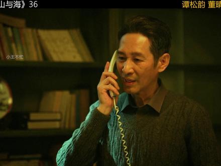 谭松韵 董晴新剧《我的山与海》 #我的山与海#谭松韵#董晴#青年创作者成长计划#我的山与海全家老少都在看