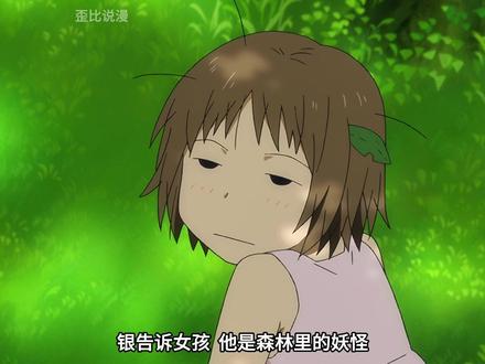 触不可及的爱--《萤火之森》 #萤火之森 #治愈 #青年创作者成长计划
